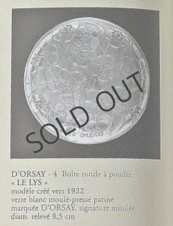 画像5: 【LALIQUE】ルネ・ラリック 蓋物 "LE LYS D'ORSAY"