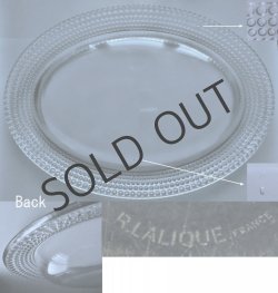 画像3: 【LALIQUE】ルネ・ラリック "TOKYO" ジャルディニエール 