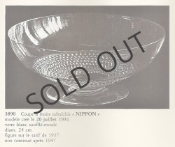 画像4: 【LALIQUE】ルネ・ラリック "NIPPON" 大鉢 