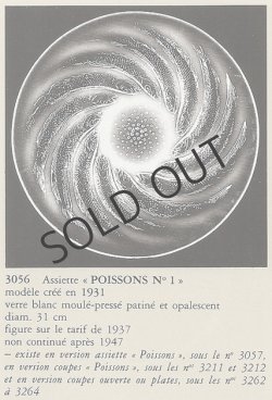 画像5: 【LALIQUE】ルネ・ラリック大皿 "POISSONS No 1" 