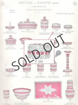 画像4: 【BACCARAT】バカラ 　宝石のようなパウダーボックス 小