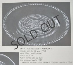 画像5: 【LALIQUE】ルネ・ラリック　NIPPON小皿6客セット