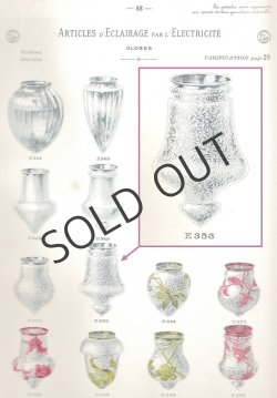 画像4: 【BACCARAT】バカラ　大きなグローブのプラフォニエ　