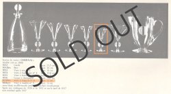 画像5: 【LALIQUE】ルネ・ラリック　OBERNAI グラス2客