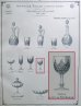 画像4: 【BACCARAT】バカラ　Colbertワイングラス(L) 6客 (4)