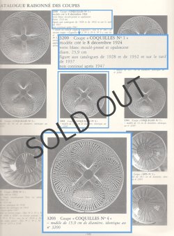 画像4: 【LALIQUE】ルネ・ラリック　COQUILLES 深鉢N°4