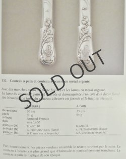 画像7: 【A.FRENAIS】フレネ　アール・ヌーヴォーのカトラリーセット6客