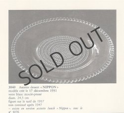 画像4: 【LALIQUE】ルネ・ラリック　NIPPON 皿Φ24.5cm