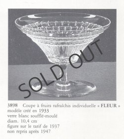 画像6: 【LALIQUE】ルネ・ラリック　FLEURフルーツ・カップ5客