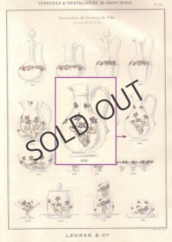 画像8: LEGRAS】ルグラ　エナメル彩すみれ文水差し