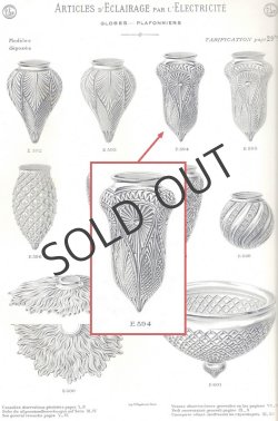 画像7: BACCARAT】バカラ　ダイヤカット文プラフォニエ