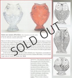 画像6: 【BACCARAT】バカラ　双魚型花瓶