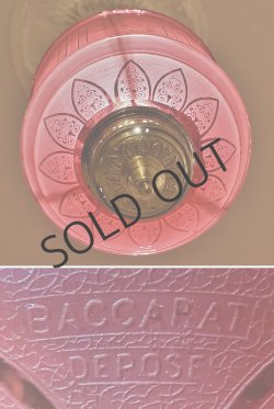 画像6: 【BACCARAT】バカラ　ジャポニズム花鳥文ランタン
