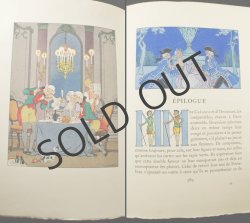 画像10: 【BARBIER】バルビエ　オリジナル挿画本『二重の愛人』