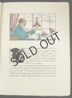 画像3: 【BARBIER】バルビエ　オリジナル挿画本『二重の愛人』