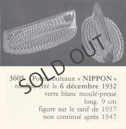 画像3: 【LALIQUE】ルネ・ラリック　NIPPONナイフレスト4客