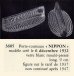 画像3: 【LALIQUE】ルネ・ラリック　NIPPONナイフレスト4客 (3)