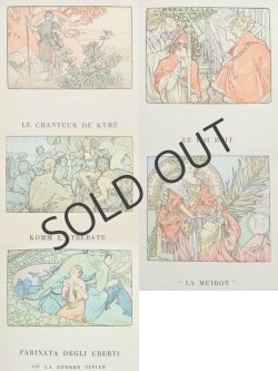 画像5: 【MUCHA】ミュシャ　オリジナル挿画本『クリオ』