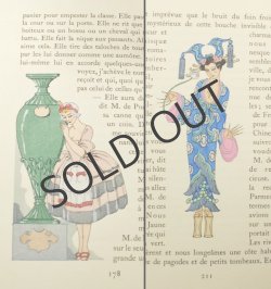 画像9: 【BARBIER】バルビエ　オリジナル挿画本『二重の愛人』