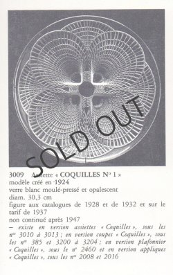 画像5: 【LALIQUE】ルネ・ラリック　COQUILLES 大皿