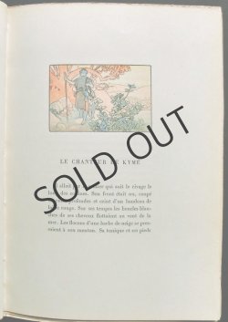 画像4: 【MUCHA】ミュシャ　オリジナル挿画本『クリオ』