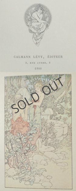 画像6: 【MUCHA】ミュシャ　オリジナル挿画本『クリオ』