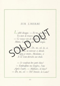 画像5: 【BARBIER】バルビエ　オリジナル版画『艶なる宴』B