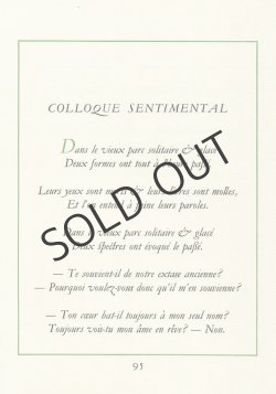 画像5: 【BARBIER】バルビエ　オリジナル版画『艶なる宴』D