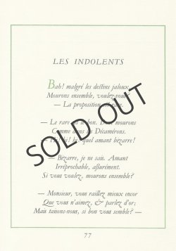 画像5: 【BARBIER】バルビエ　オリジナル版画『艶なる宴』E