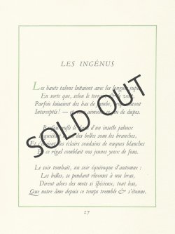 画像6: BARBIER】バルビエ　オリジナル版画『艶なる宴』A