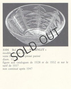 画像5: 【LALIQUE】ルネ・ラリック　PISSENLIT小鉢2客