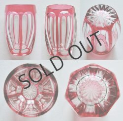 画像6: 【ST-LOUIS】サン・ルイ　ルビー色被せリキュールセット