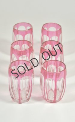 画像4: 【ST-LOUIS】サン・ルイ　ルビー色被せリキュールセット