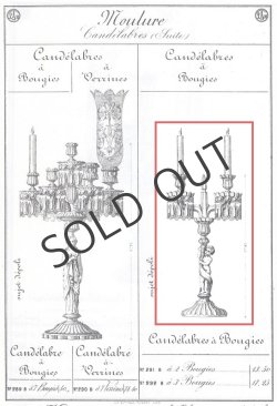 画像7: 【BACCARAT】バカラ　ENFANT 2灯式燭台一対