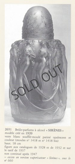 画像7: 【LALIQUE】ルネ・ラリック　SIRENES パフュームランプ
