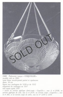 画像7: 【LALIQUE】ルネ・ラリック　COQUILLES プラフォニエ