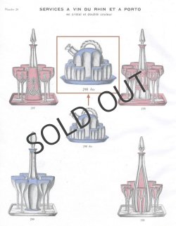 画像8: 【St-Louis】サン・ルイ　ブルー色被せ酒器セット