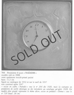 画像7: 【LALIQUE】ルネ・ラリック　NAÏADES 置時計