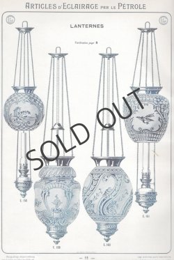 画像6: 【BACCARAT】バカラ　牡丹唐草文ランタン