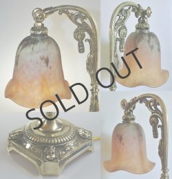 画像5: 【DAUM】ドーム　小さなテーブルランプ