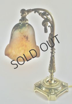 画像2: 【DAUM】ドーム　小さなテーブルランプ