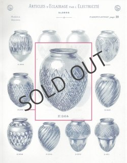 画像6: 【BACCARAT】バカラ　大きなプラフォニエ