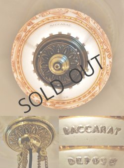 画像5: 【BACCARAT】バカラ　牡丹唐草文ランタン