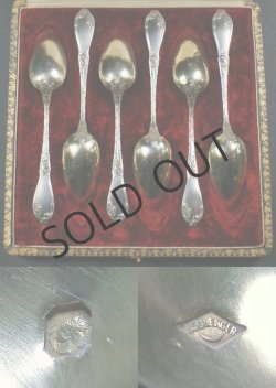 画像4: 【BOULENGER】ブランジェ　アザミ文ティースプーン6客