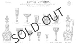 画像6: 【ST-LOUIS】サン・ルイ　VIRGINIAワイングラス 6客