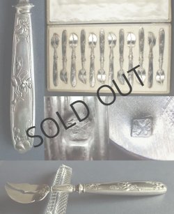 画像5: 【COIGNET】コワニェ　スミレ文フルーツフォーク6客