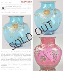 画像7: 【BACCARAT】バカラ　藤文エナメル彩足付花瓶 