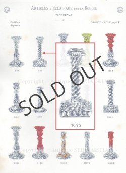 画像4: 【BACCARAT】バカラ　Bambous tors角型キャンドルスタンド1対