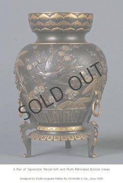 画像6: 【CHRISTOFLE】クリストフル　花鳥文コンポート