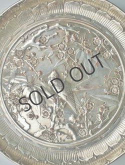 画像4: 【CHRISTOFLE】クリストフル　花鳥文コンポート